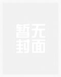 独上白玉京（高干1V3）